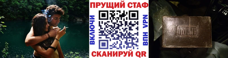 ГАШИШ Певек