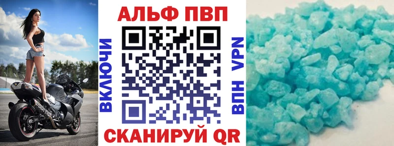 маркетплейс клад Певек Альфа ПВП мука