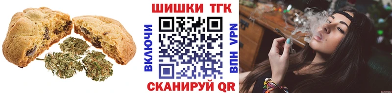 Еда ТГК марихуана  Певек 