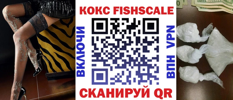 МЕГА ТОР  Певек  COCAIN 99% 