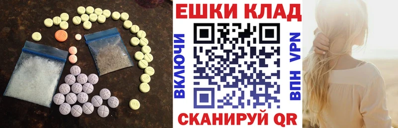 Экстази Punisher  Певек 
