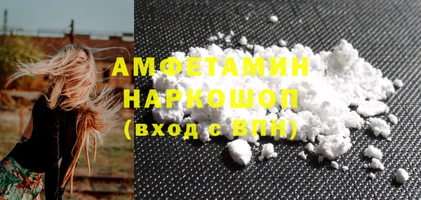 трава Арсеньев