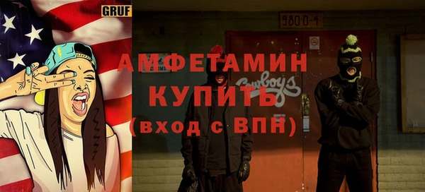 трава Армянск
