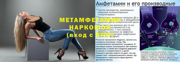 мяу мяу кристалл Балабаново