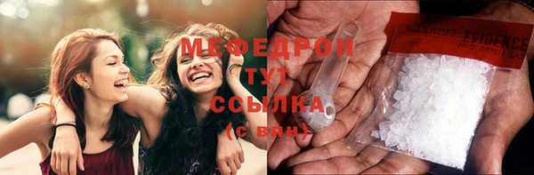 трава Арсеньев