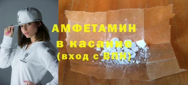 сатива Баксан