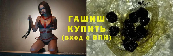 трава Арсеньев