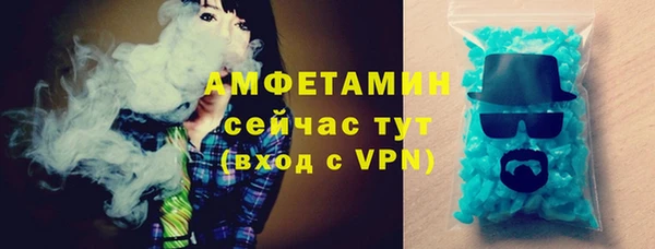 трава Армянск