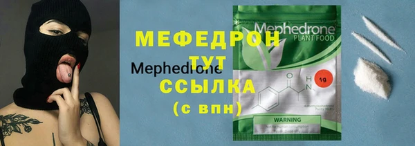 кокаин премиум Покровск
