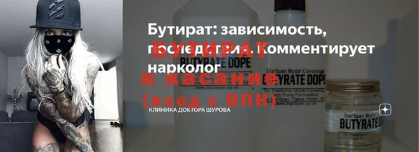 мяу мяу кристалл Балабаново