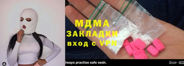 бошки Алексин