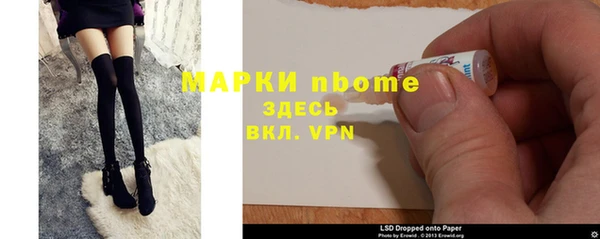 мяу мяу кристалл Балабаново