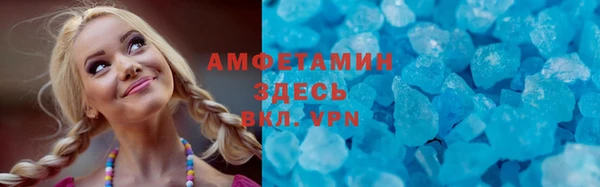 Альфа ПВП Балахна