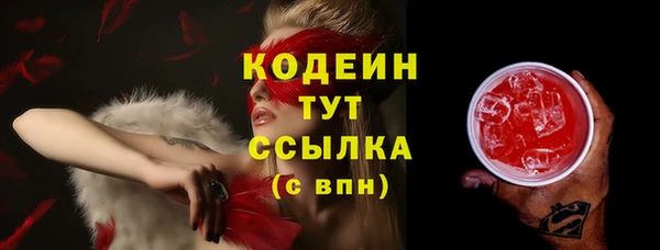 метамфетамин Покачи