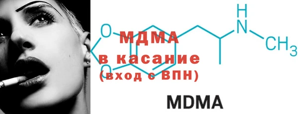 трава Арсеньев