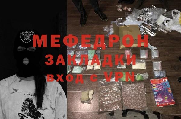 сатива Баксан