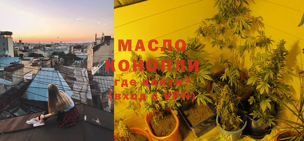 трава Армянск