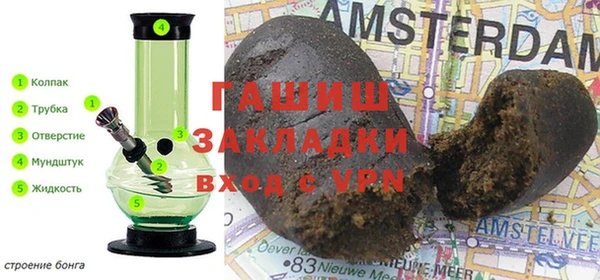мяу мяу кристалл Балабаново