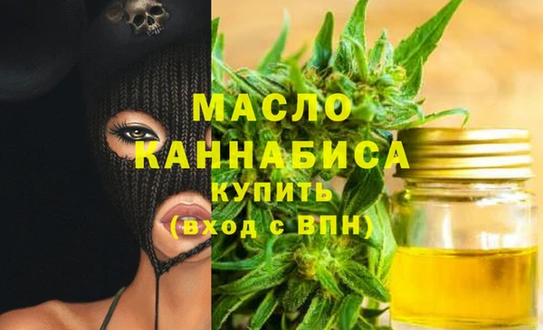 трава Армянск
