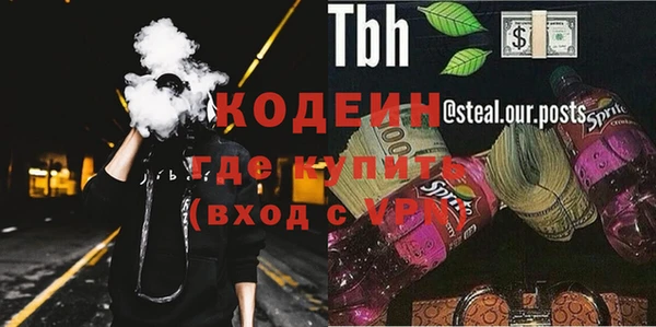 трава Армянск