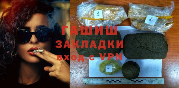 трава Армянск