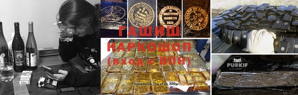 Альфа ПВП Балахна