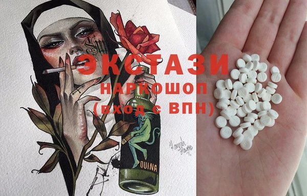 Альфа ПВП Балахна
