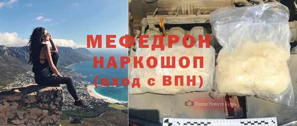 трава Армянск