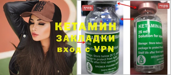 метамфетамин Покачи