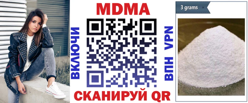 MDMA молли закладки Певек