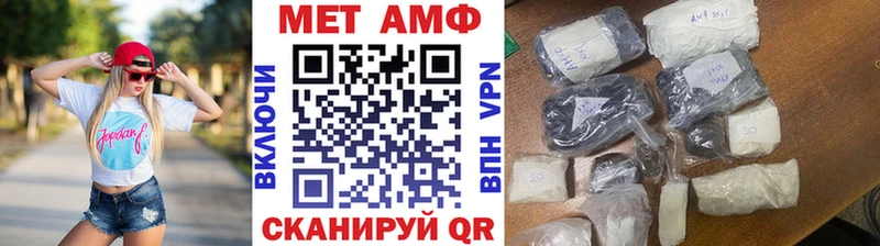 цены Певек Первитин Methamphetamine