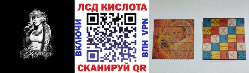 Марки NBOMe 1,8мг mega сайт Певек