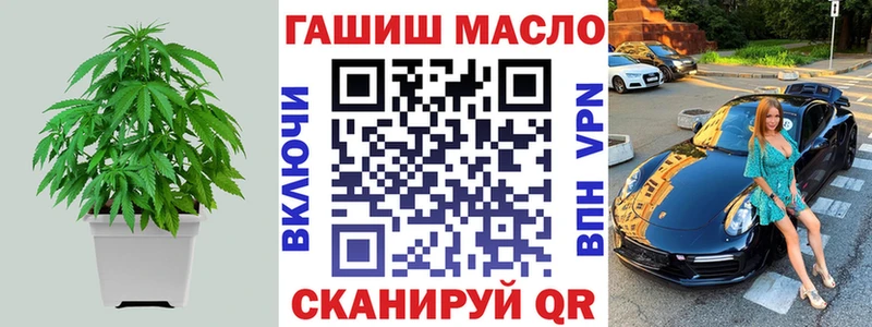 где продают   Певек  Дистиллят ТГК гашишное масло 