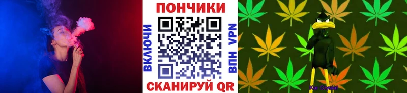 Конопля планчик  где купить наркоту  Певек 